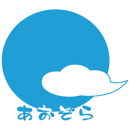 株式会社あおぞら